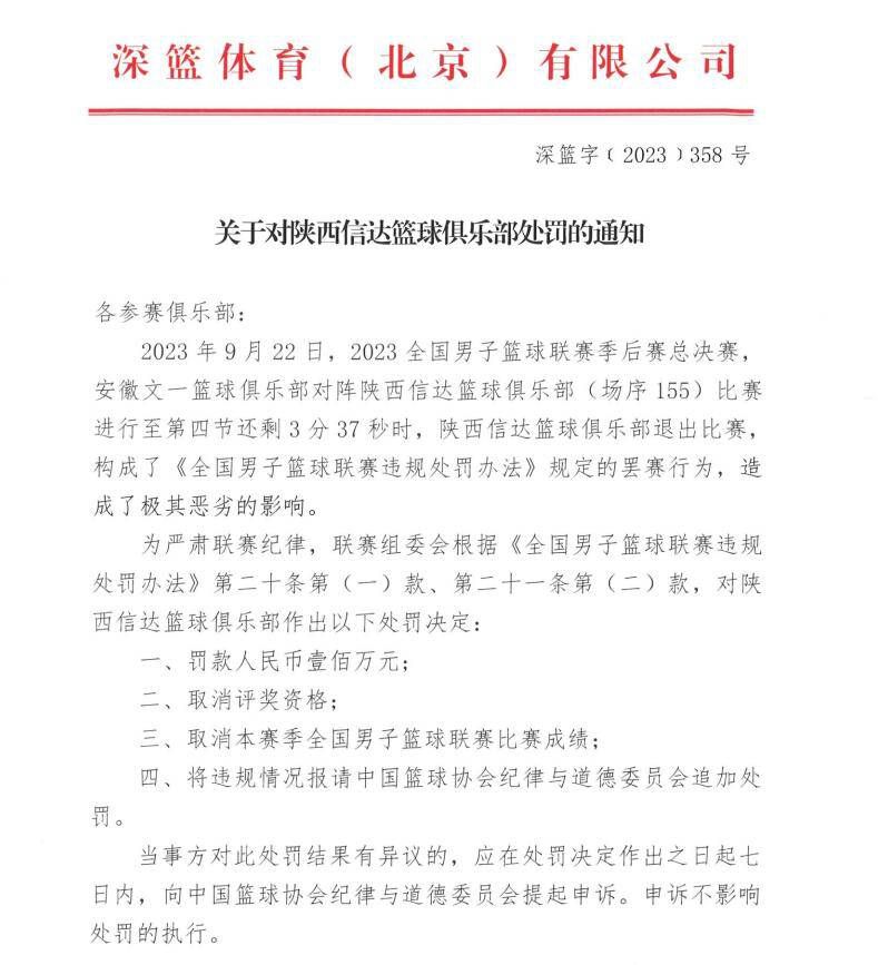 【比赛关键事件】第13分钟，米利送出直塞，禁区内伊萨克停球转身射门一气呵成，罗伯特-桑切斯无能为力，纽卡斯尔1-0切尔西。